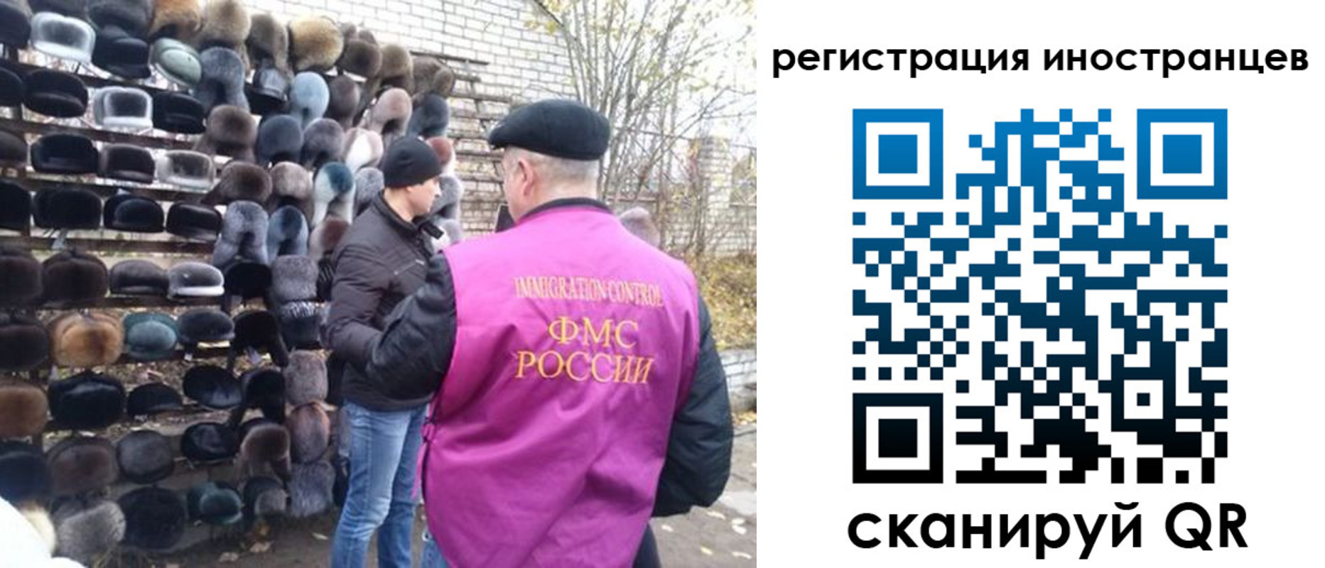 временная регистрация 2025 в Плавске