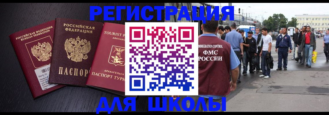 пропишу в квартире в Плавске